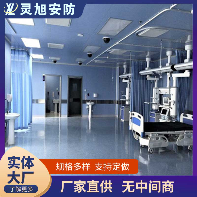 无尘洁净室
