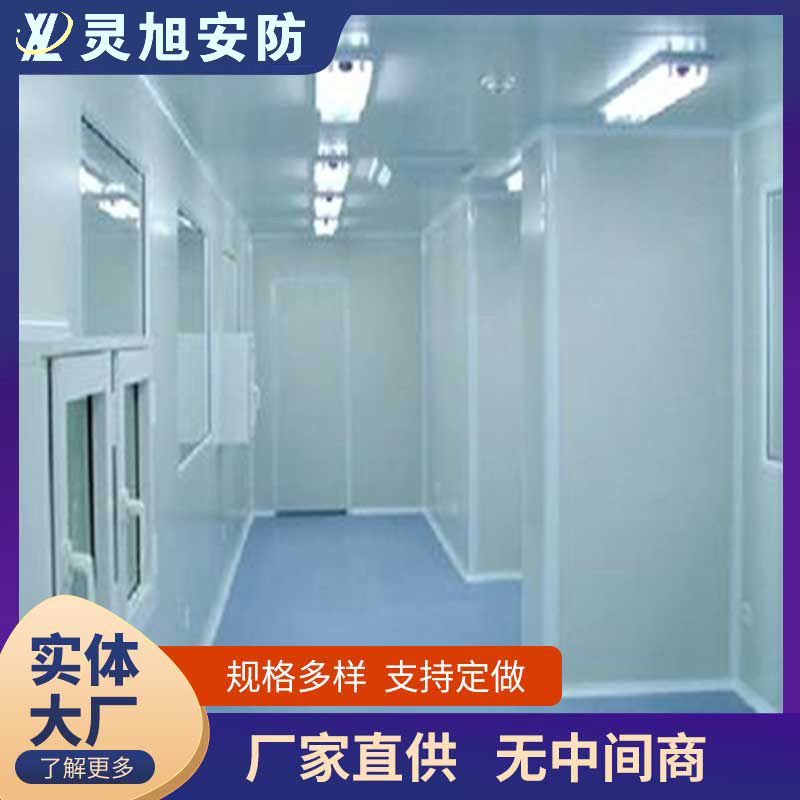 净化洁净墙