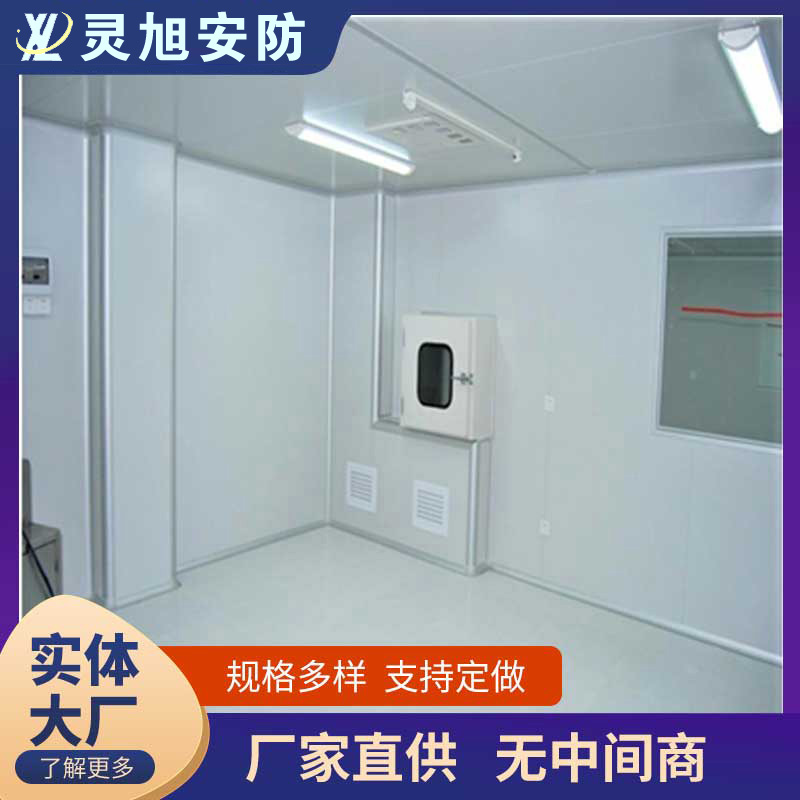 医院洁净墙