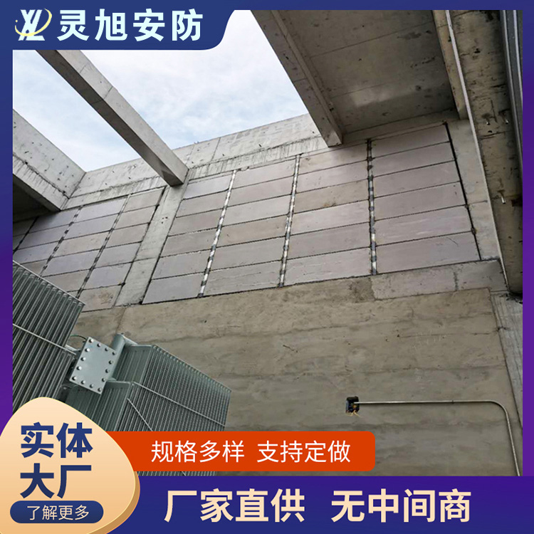 泡沫混凝土泄爆墙